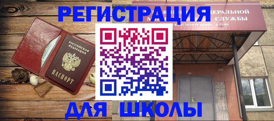 временная регистрация госуслуги в Карачаевске