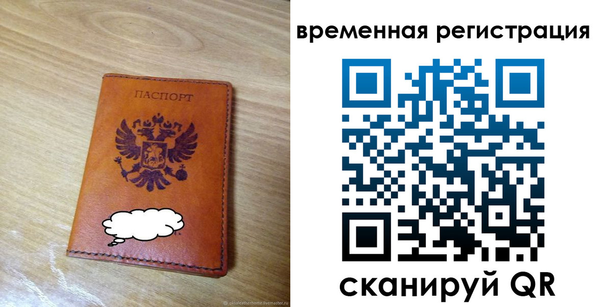 пропишу в квартире в Карачаевске