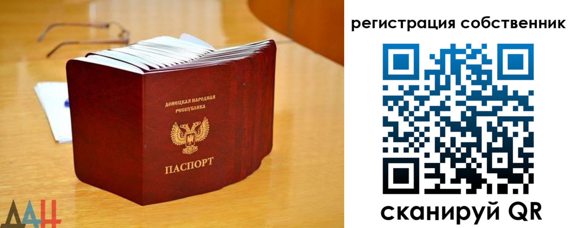 прописка регистрация в Карачаевске