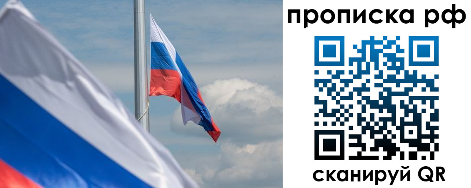 прописка для кредита в Карачаевске