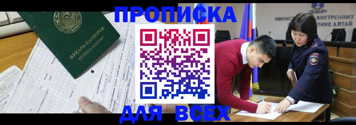 регистрация для дет. сада в Карачаевске