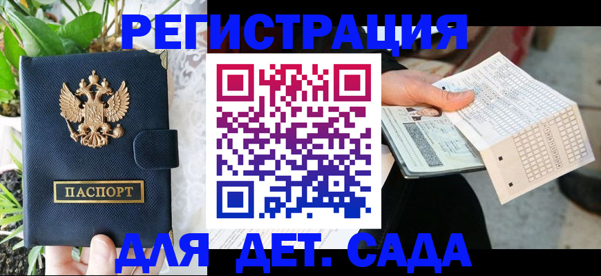 пропишу в квартире в Карачаевске