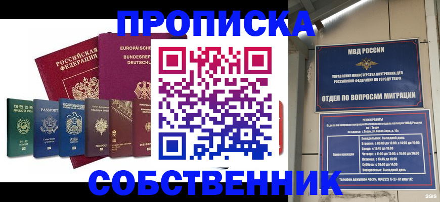 регистрация для дет. сада в Карачаевске