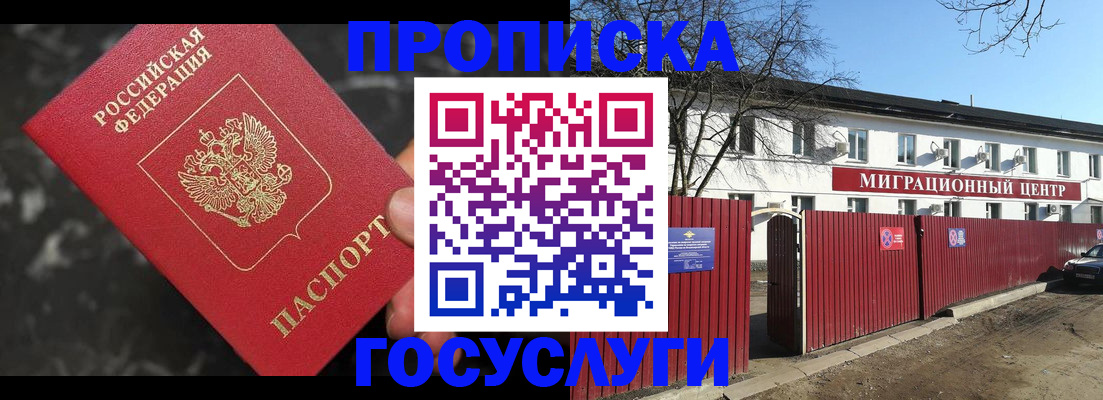 регистрация для дет. сада в Карачаевске